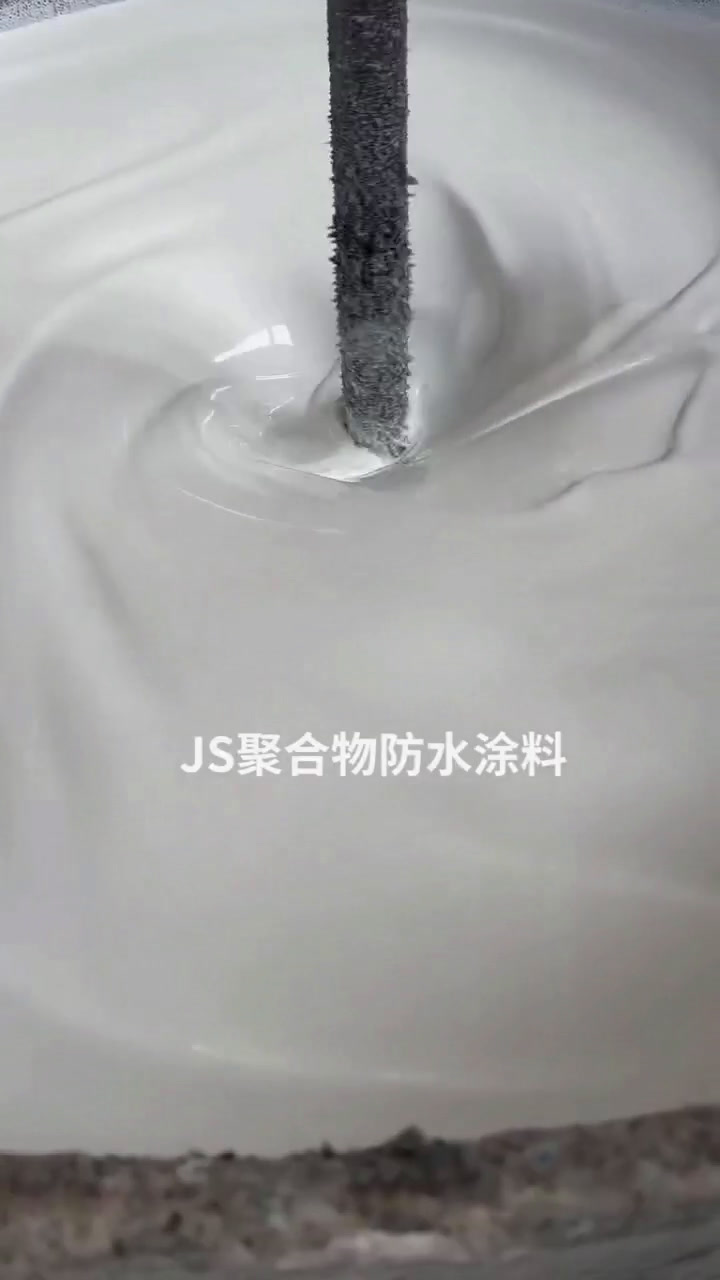 JS水泥基聚合物防水涂料 屋顶、外墙、卫生间补漏的全能防水卫士